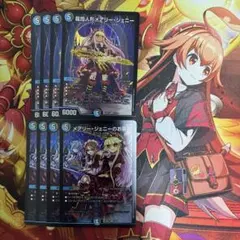 龍后人形メアリー・ジェニー メアリージェニーのお茶会 4枚セット