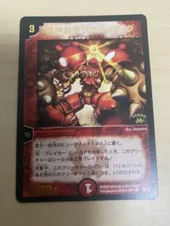 2026年最新】機神装甲ヴァルボーグの人気アイテム - メルカリ