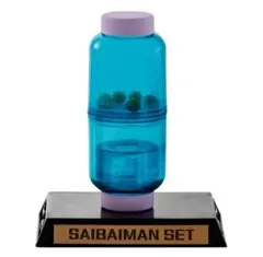 ガシャポン！コレクション　栽培マンセット