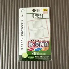 2026年最新】サイバー の人気アイテム - メルカリ