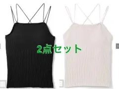 新品未使用‼️パット付きクロスストラップニットキャミソール2点セット