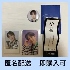 &TEAM FUMA フウマ　月波 トレカ チェキ バッジ