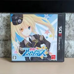 2026年最新】3ds 星霜のアマゾネスの人気アイテム - メルカリ