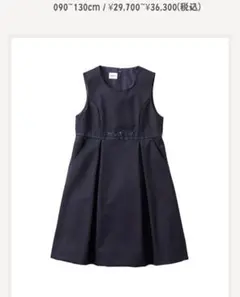 ❰未使用・ 現行 ❱ 130 お受験 フォーマル ジャンパースカート ワンピース