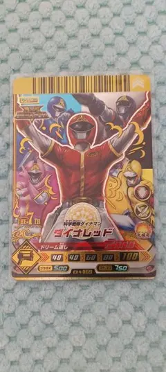 2026年最新】科学戦隊ダイナマンの人気アイテム - メルカリ