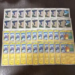 ムニキスゼロ　カビゴン　デデンネ