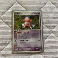 2026年最新】ポケモンカード メタモン メタモるの人気アイテム - メルカリ