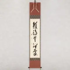 2026年最新】西垣宗興の人気アイテム - メルカリ