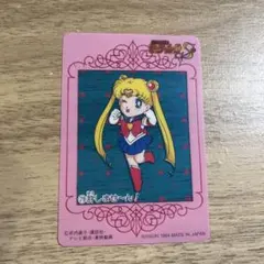 セーラームーン カードセット 1994年製 プラスチックカード 永谷園 セーラームーン カード 1994年製 プラスチックカード 永谷園 - メルカリ