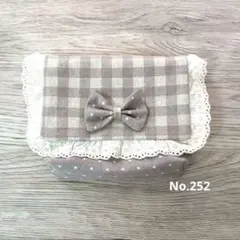 移動ポケットNo.252