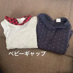 ベビーギャップ 襟付きロンTまとめ売り