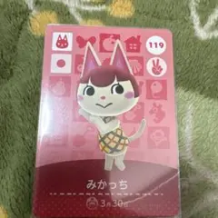 どうぶつの森　amiboカード　みかっち　アミーボ