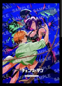 チェンソーマン レゼ編 特典7弾 メモリアルコレクション