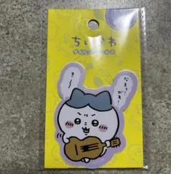 ちいかわ　ハチワレ　ステッカー