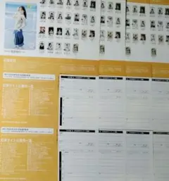 最新号 EX大衆 乃木坂46 菅原咲月さん他メンバーチェキプレゼント