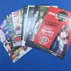 BanG Dream! MyGO!!!!!　ガルクラ フライヤー＆冊子　１０種類