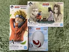 ナルト　一番くじ 波の国編 A賞、C賞、D賞 下位賞 まとめ売り