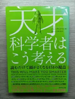 Item thumbnail for item 4c2cf96a-7e2f-46a0-ab61-54c6eaa0ecb7