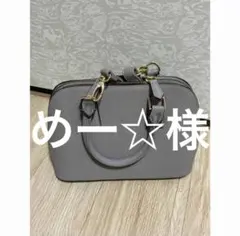 【最終値下げ】PERENNE グレー ハンドバッグ ショルダーストラップ付き