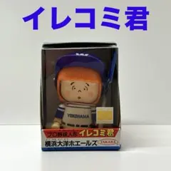 2026年最新】イレコミ君の人気アイテム - メルカリ