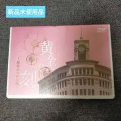 時代劇DVDまとめ売り 東映作品 赤穂浪士 水戸黄門 宮本武蔵ほか 大量