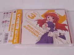 2026年最新】涼宮ハルヒの憂鬱 レコードの人気アイテム - メルカリ