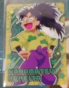 ▲クリアカード 忍たま乱太郎 はっぴーくりすます 七松小平太