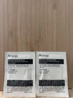 Aesop Geranium Leaf Body Scrub 3ml 2個セット