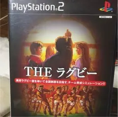 PS2THEラグビー