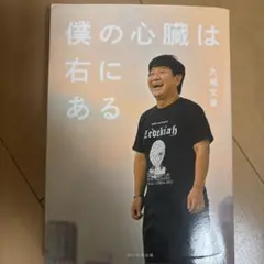 マルタ☆評価1300突破☆安心取引様 リクエスト 2点 まとめ商品