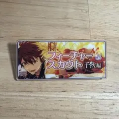 あんスタ 10周年 バナーバッジ 守沢千秋