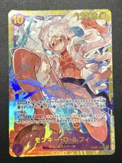 2026年最新】ルフィ OP05-119の人気アイテム - メルカリ