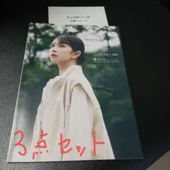 井上玲音 サイン会 応募フォーム earth music&ecologyレシート