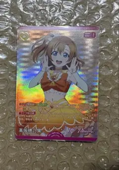 2026年最新】ラブライブカード p+の人気アイテム - メルカリ