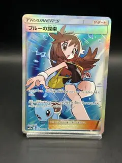 ポケモンカード ブルーの探索 SR SM12a - メルカリ