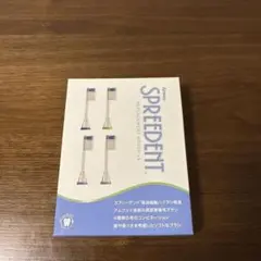 2026年最新】spreedentの人気アイテム - メルカリ