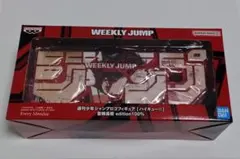 ハイキュー!! ジャンプロゴフィギュア 音駒高校