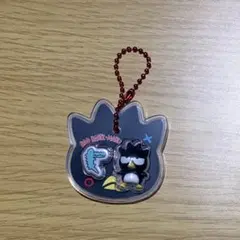 サンリオキャラクターズ パッケージチャーム バツ丸