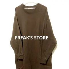 FREAK’S STORE ブラウン ロングワンピース 長袖