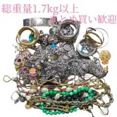 2026年最新】遺品整理 まとめ売りの人気アイテム - メルカリ