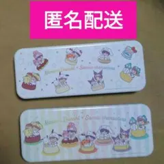 なにわ男子 サンリオ コラボ ハイチュウケース ☆ 大橋和也 道枝駿佑 長尾謙杜