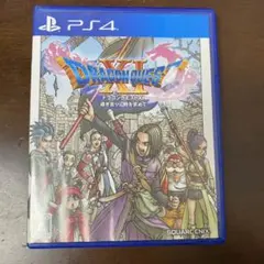 ドラゴンクエストXI 過ぎ去りし時を求めps4