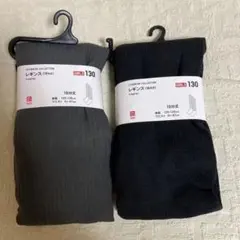 【新品】ユニクロ　リブレギンス　130 10分丈 2本セット