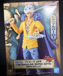 ワンピース　DXF トラファルガーロー