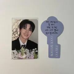 ゼベワン RE-FLOW アルバム封入トレカ+キー メテュ②