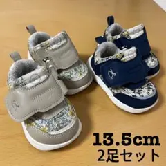 スニーカー　靴　バースデイ　cottoli 13.5cm 2足セット　双子