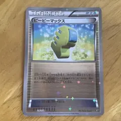 Item thumbnail for item c7470b80-e2d4-4ffe-b920-8a4424e0ad97