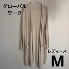 お買得✨グローバルワーク　リブ編み カーディガン　レディースM アイボリー