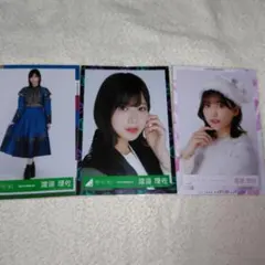 櫻坂46　欅坂46　渡邉理佐　生写真