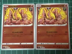 2026年最新】ポケモンカード ファイヤー れっかのつばさの人気アイテム